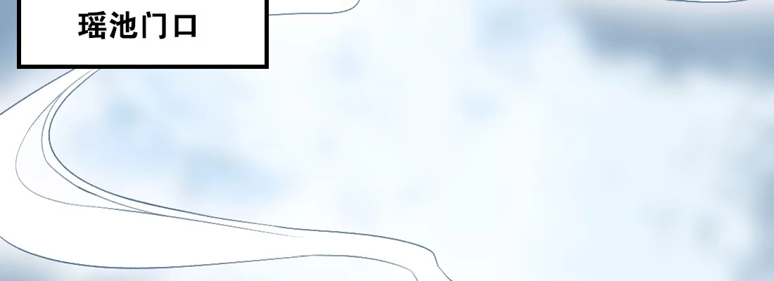 《月下有红绳》姑嫂关系 第28页