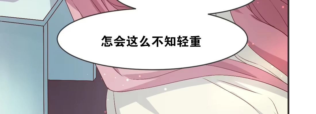 《月下有红绳》姑嫂关系 第112页