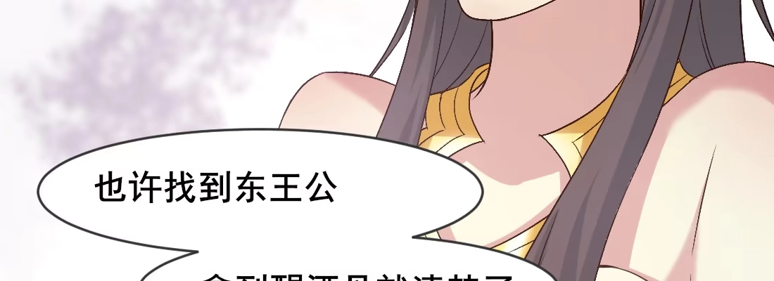 《月下有红绳》姑嫂关系 第119页