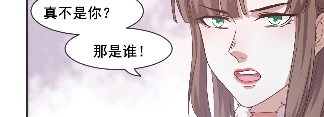 《月下有红绳》姑嫂关系 第115页