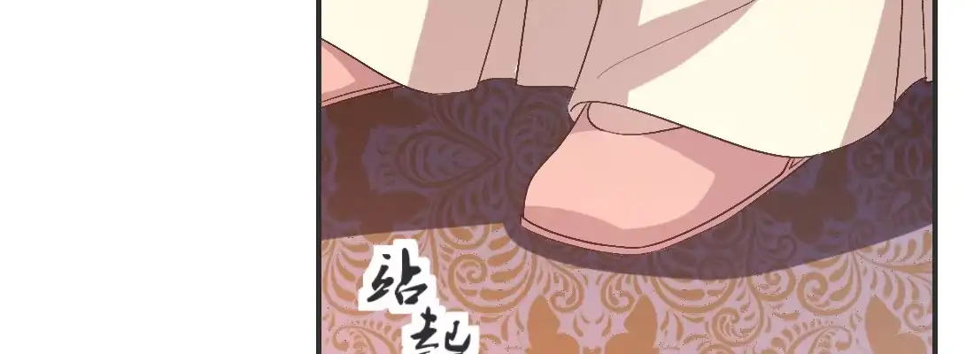 《月下有红绳》姑嫂关系 第129页