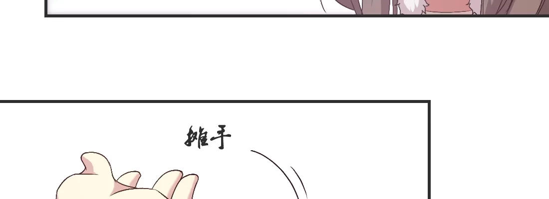 《月下有红绳》姑嫂关系 第116页