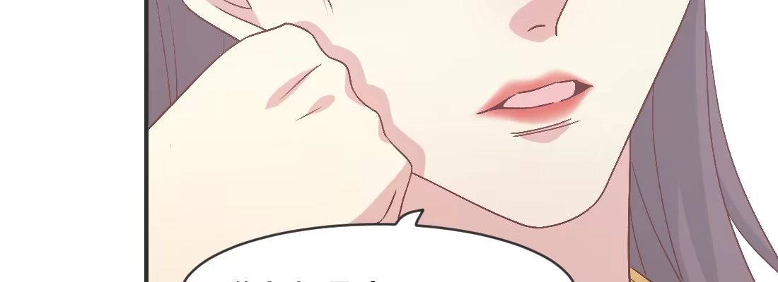 《月下有红绳》姑嫂关系 第102页