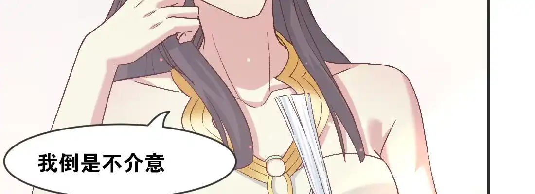 《月下有红绳》姑嫂关系 第110页