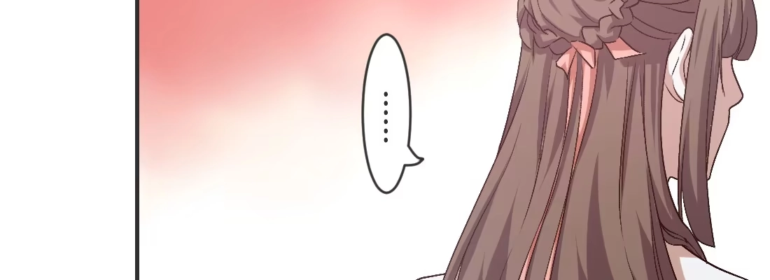 《月下有红绳》姑嫂关系 第145页