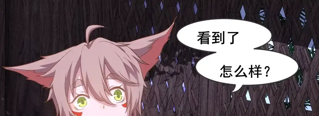 《月下有红绳》姑嫂关系 第182页