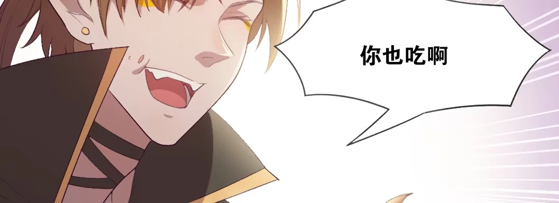 《月下有红绳》梦中 第95页