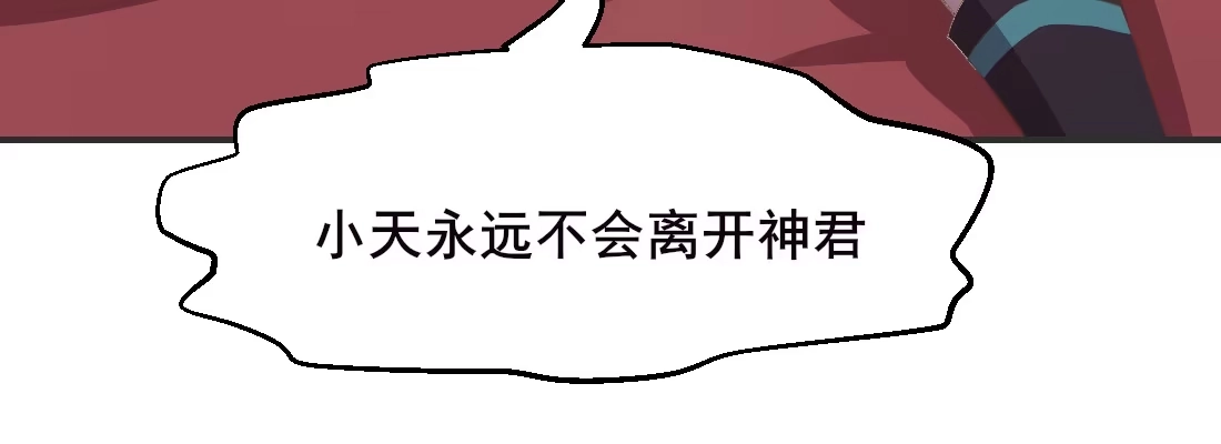《月下有红绳》梦中 第188页