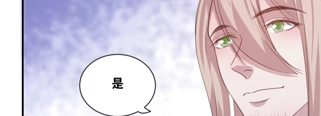 《月下有红绳》梦中 第116页
