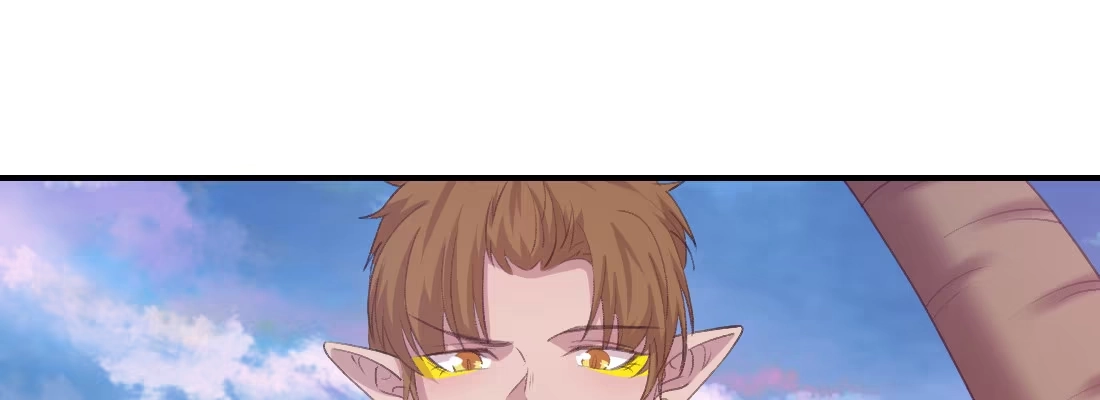 《月下有红绳》梦中 第134页