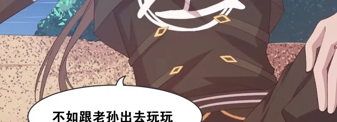 《月下有红绳》梦中 第123页