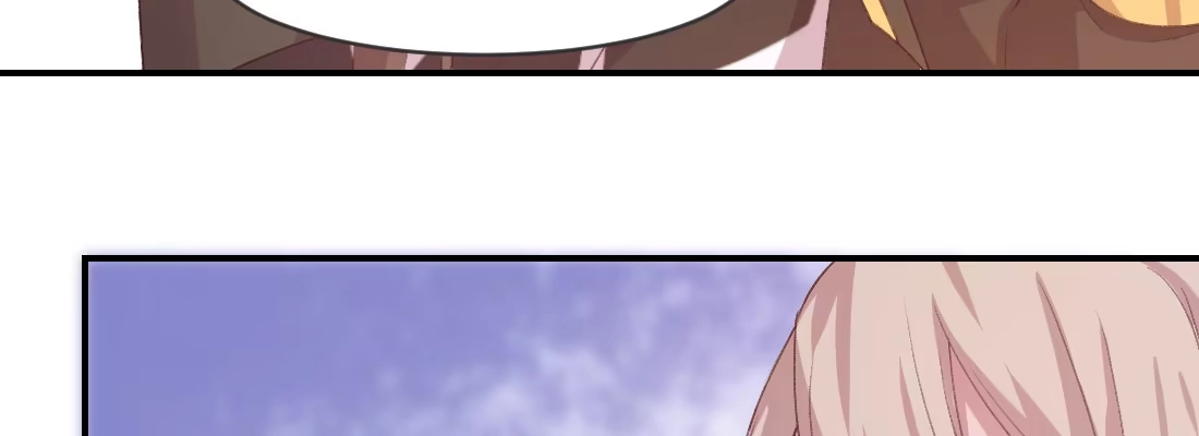 《月下有红绳》梦中 第115页