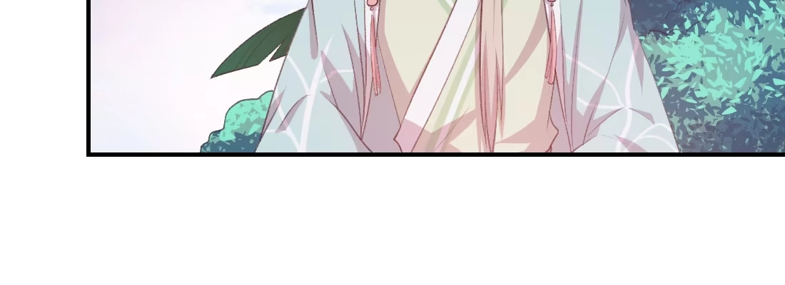 《月下有红绳》梦中 第128页