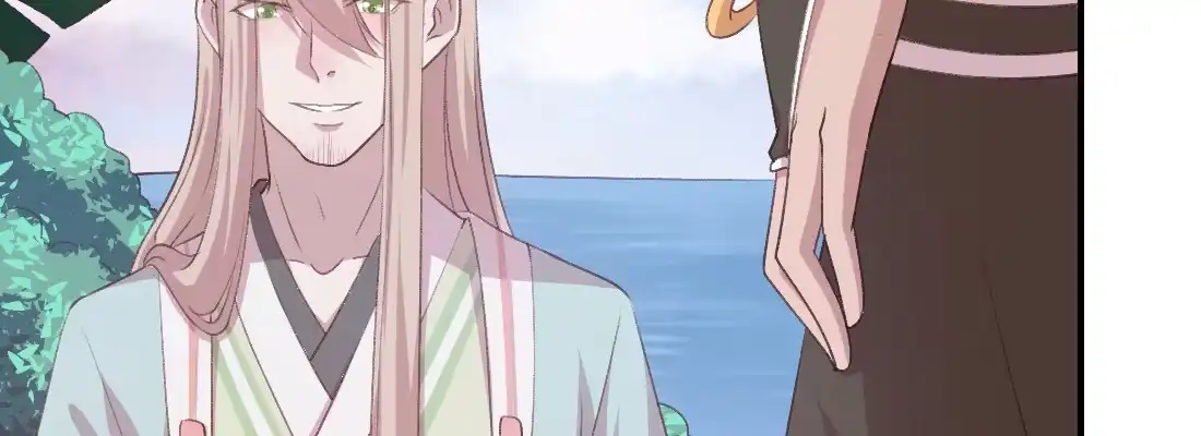 《月下有红绳》梦中 第141页