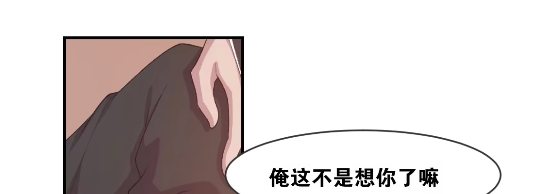 《月下有红绳》梦中 第118页