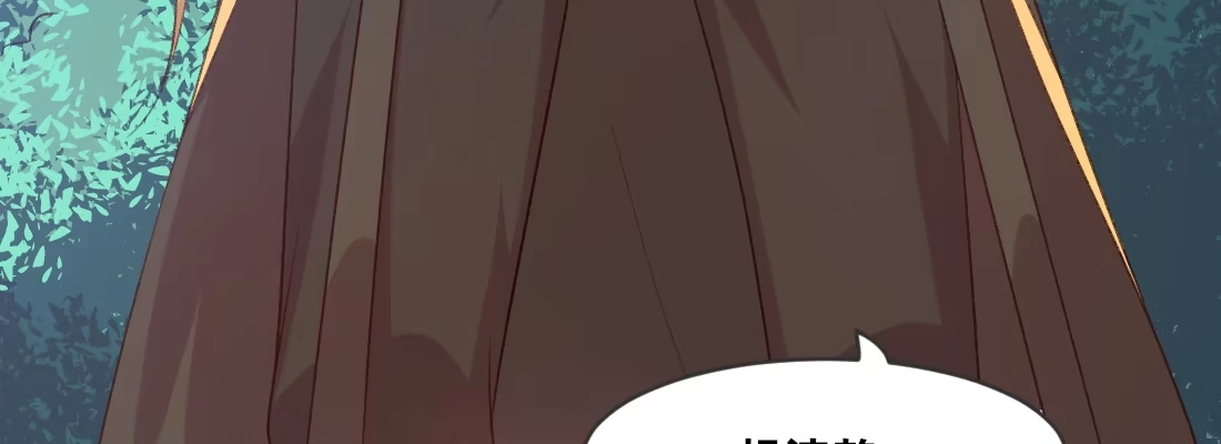 《月下有红绳》梦中 第139页