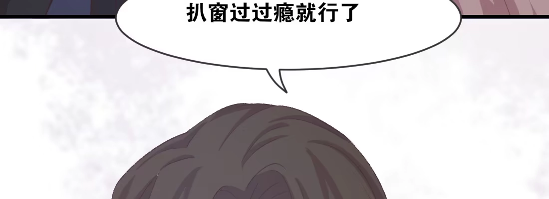 《月下有红绳》梦中 第14页