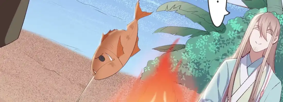 《月下有红绳》梦中 第99页