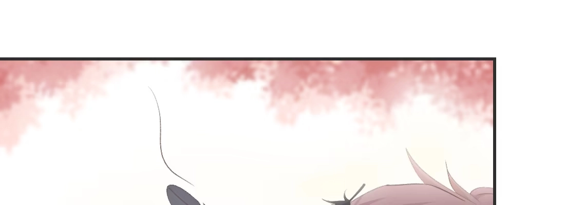 《月下有红绳》梦中 第181页