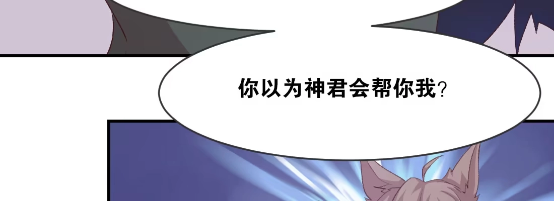 《月下有红绳》梦中 第19页