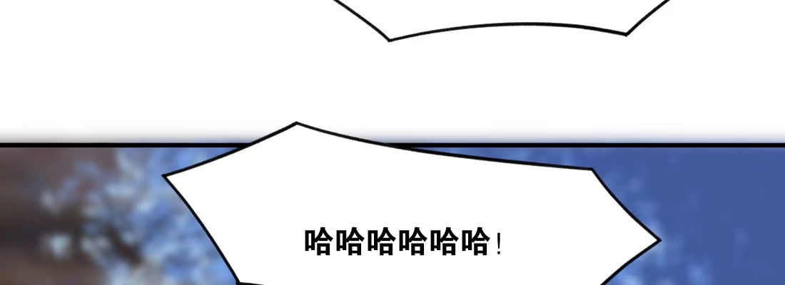 《月下有红绳》梦中 第5页
