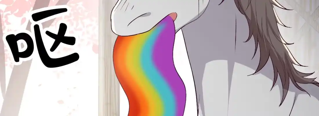 《月下有红绳》梦中 第199页