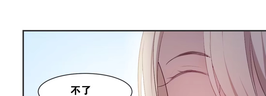 《月下有红绳》梦中 第102页