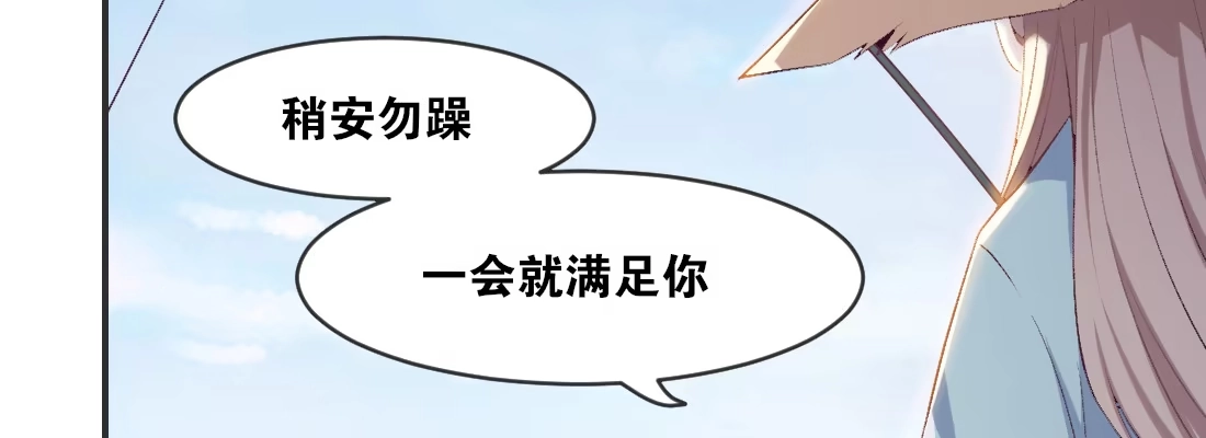 《月下有红绳》梦中 第74页