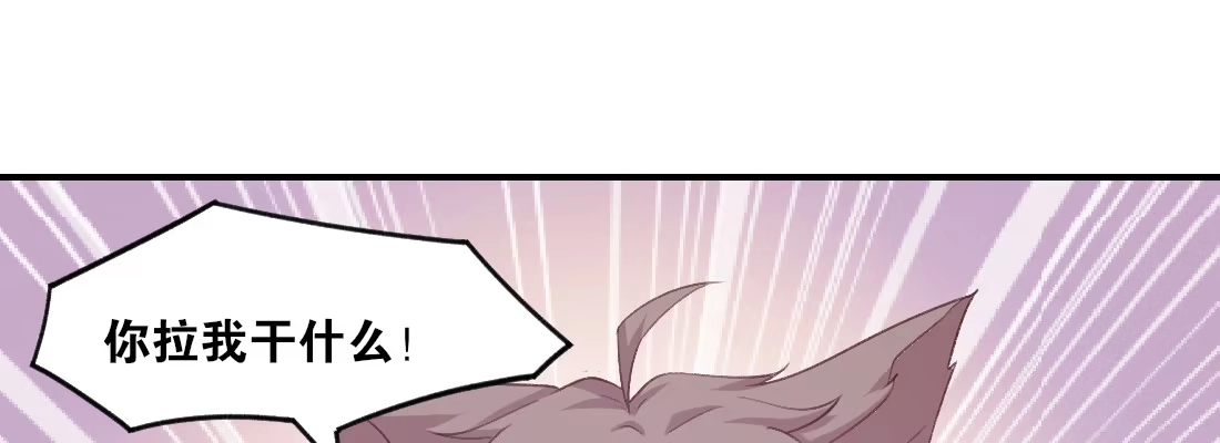 《月下有红绳》梦中 第1页