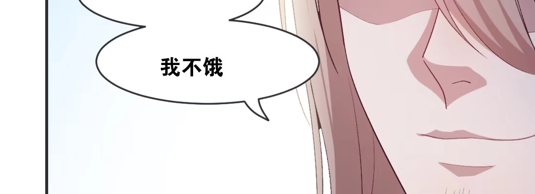 《月下有红绳》梦中 第103页