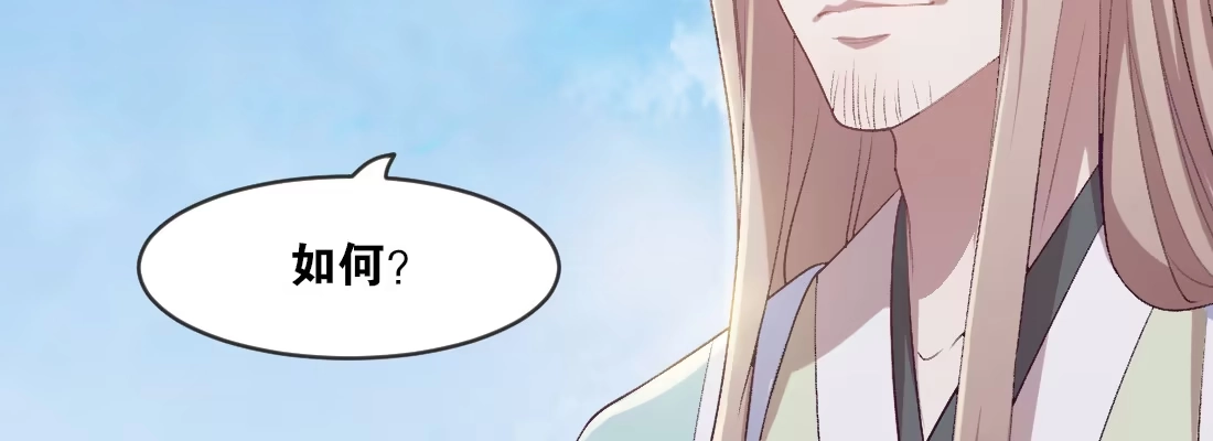 《月下有红绳》梦中 第89页