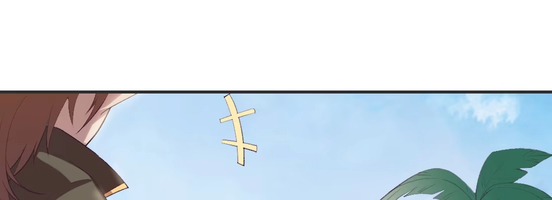 《月下有红绳》梦中 第97页