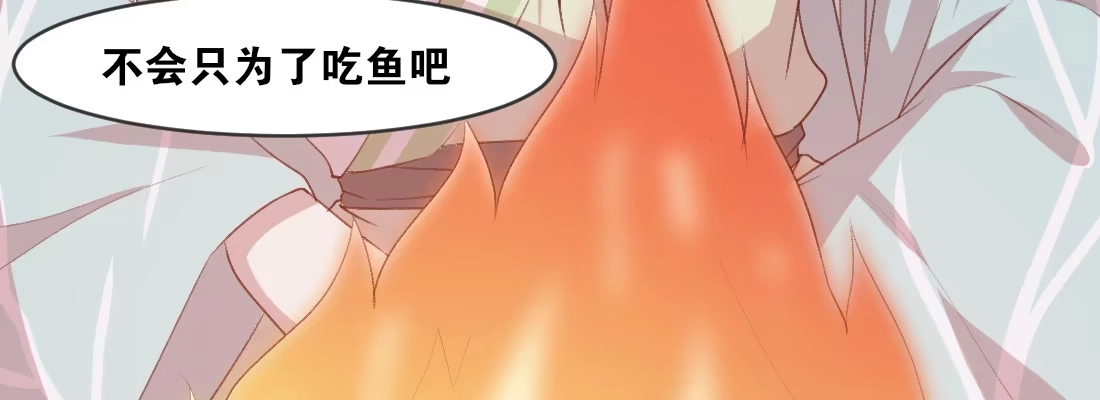 《月下有红绳》梦中 第110页