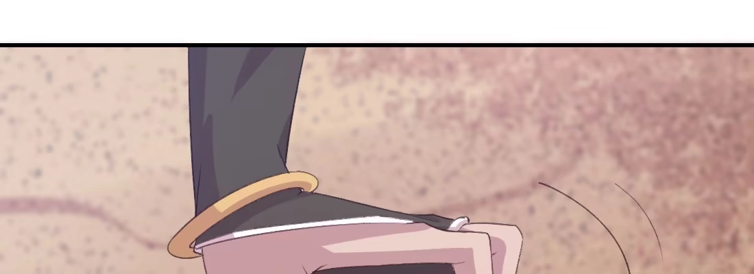 《月下有红绳》梦中 第129页