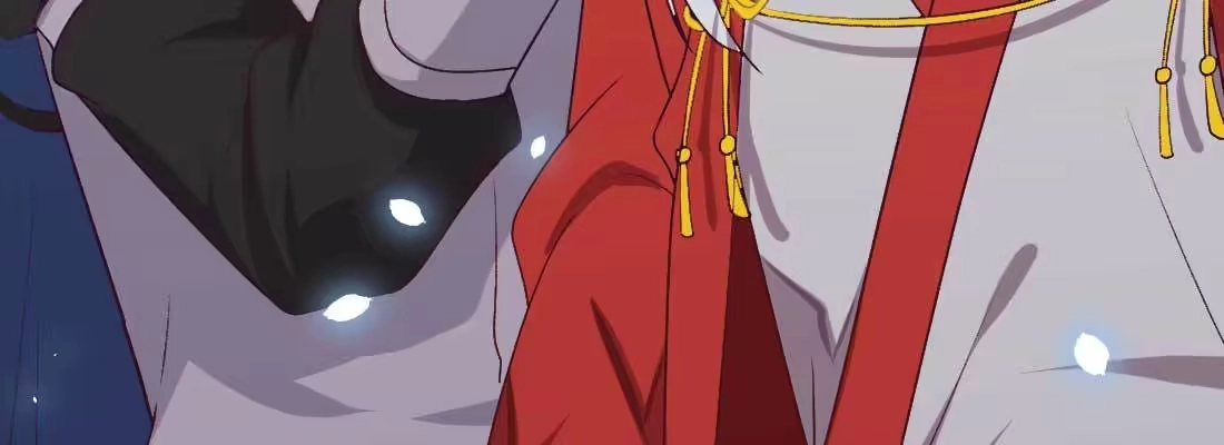 《月下有红绳》开心就好 第96页