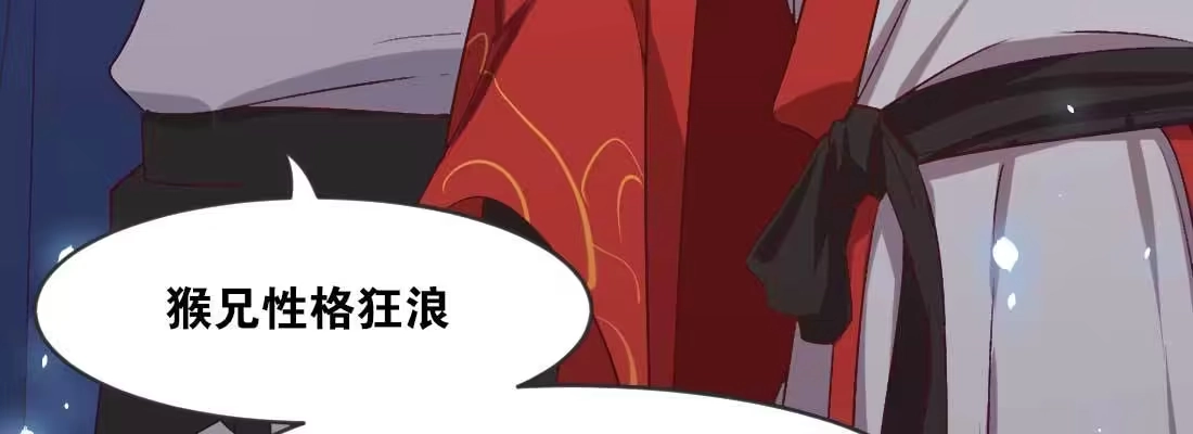 《月下有红绳》开心就好 第97页