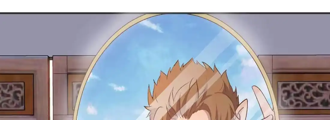 《月下有红绳》开心就好 第76页