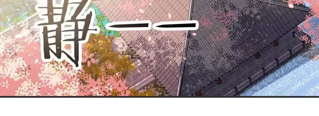 《月下有红绳》开心就好 第163页