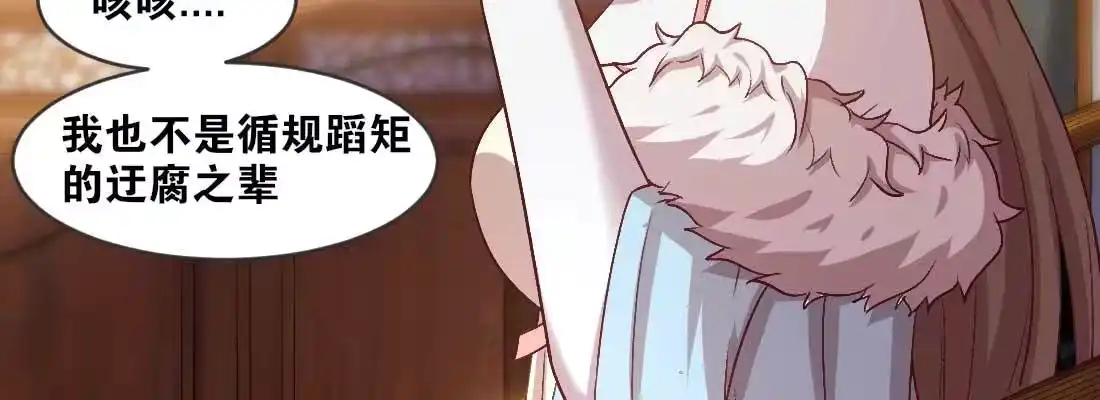 《月下有红绳》开心就好 第31页