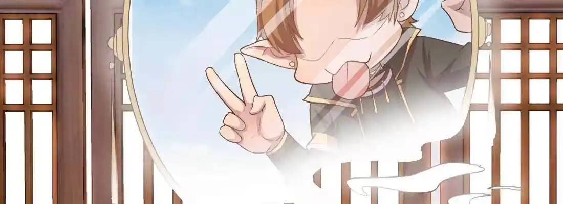 《月下有红绳》开心就好 第77页