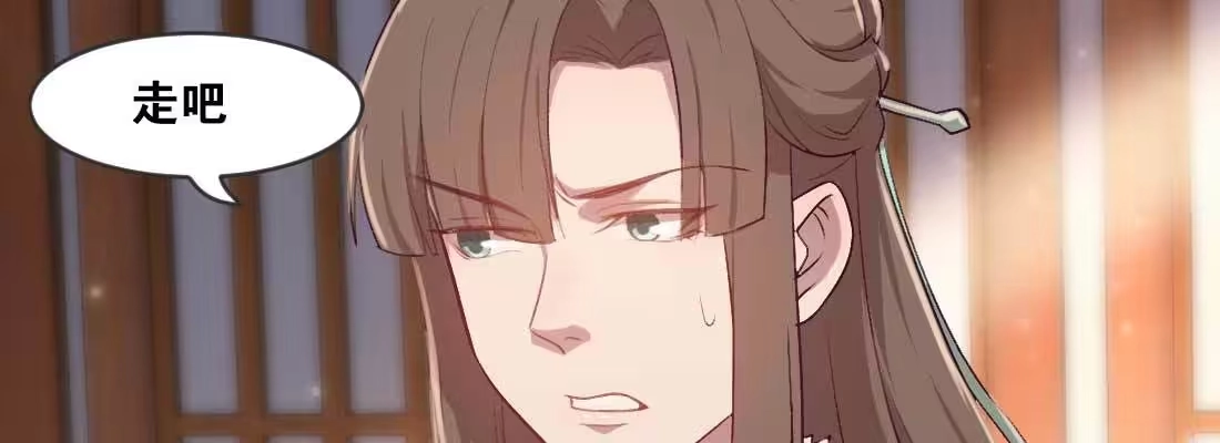 《月下有红绳》开心就好 第116页