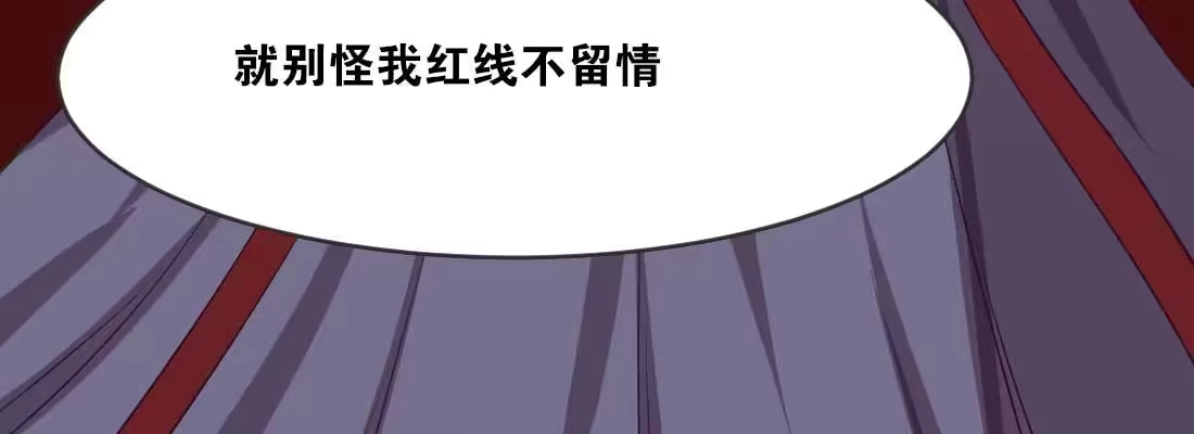 《月下有红绳》开心就好 第90页