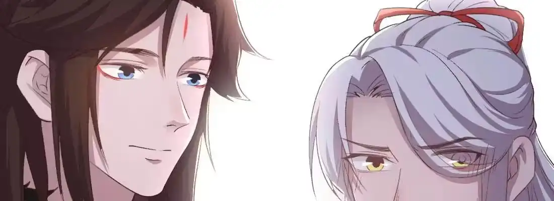 《月下有红绳》开心就好 第121页