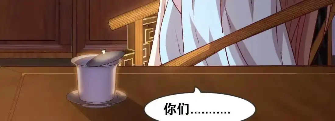 《月下有红绳》开心就好 第32页