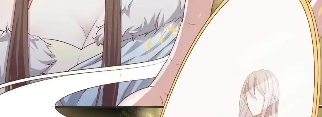 《月下有红绳》开心就好 第48页