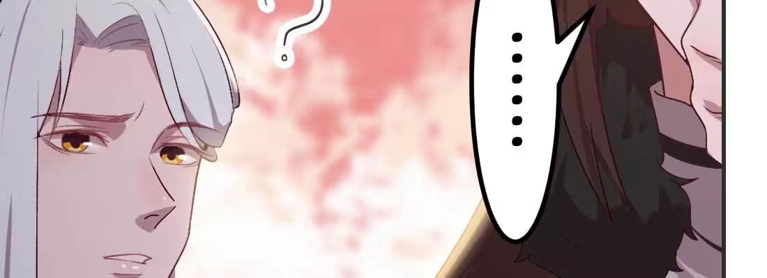 《月下有红绳》开心就好 第165页