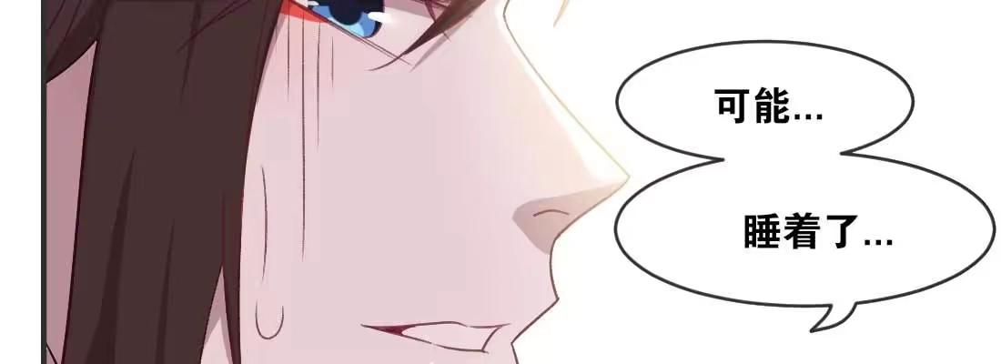 《月下有红绳》开心就好 第168页