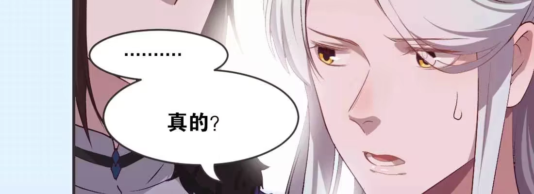 《月下有红绳》开心就好 第103页