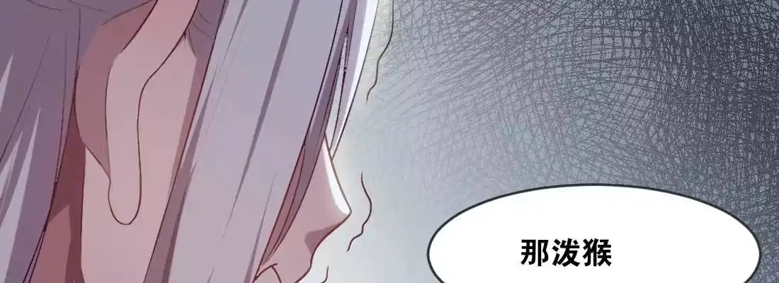 《月下有红绳》开心就好 第83页
