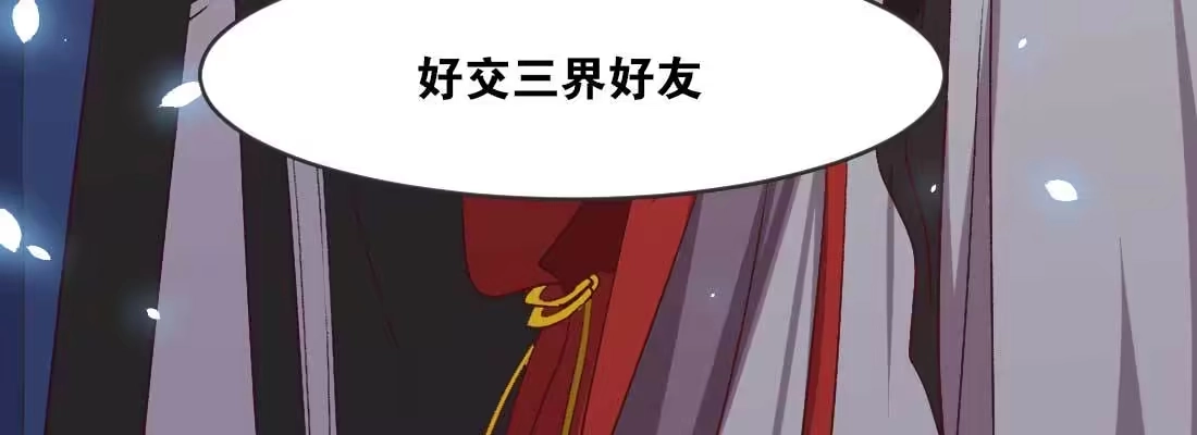 《月下有红绳》开心就好 第98页